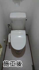 LIXIL　トイレ　TSET-AZ3-IVO-0-R 施工後