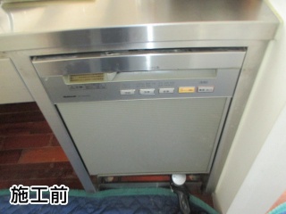 パナソニック　食器洗い乾燥機　ＮＰ－４５ＶＤ７Ｓ－ＫＪ 施工前