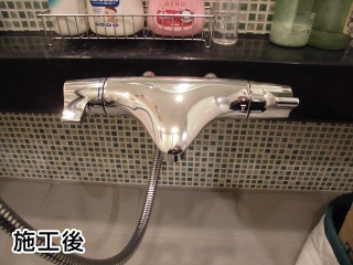 ＴＯＴＯ　浴室水栓　ＴＭＮＭ４０ＥＧ 施工後