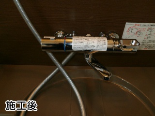 リクシル　浴室水栓　BF-WM147TSC