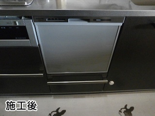 パナソニック　食器洗い乾燥機　NP-45MS7S 施工後