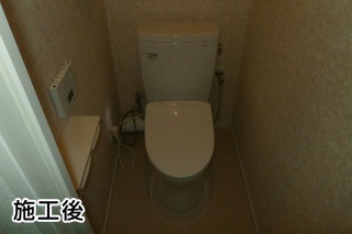 TOTO　トイレ　TSET-QR3QX-WHI-0-120 施工後