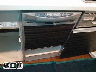 パナソニック　食器洗い乾燥機　NP-45VD7S 施工前
