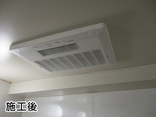 高須産業　浴室換気乾燥暖房器　ＢＦ－２３１ＳＨＡ－ＫＪ 施工後