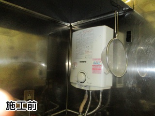 ノーリツ　瞬間湯沸し器　GQ-531W-13A 施工前