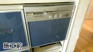 パナソニック　食器洗い乾燥機　NP-45RS7K 施工前