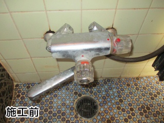 LIXIL　浴室水栓　BF-WM145TSG 施工前