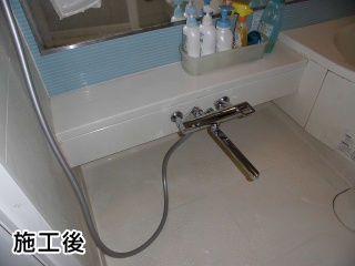 ＴＯＴＯ　浴室水栓　ＴＭＧＧ４０ＬＥＲ－ＫＪ 施工後