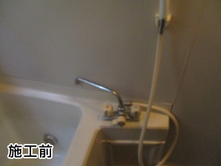 TOTO　浴室水栓　TMGG46EW 施工前
