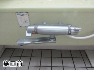 LIXIL　浴室水栓　BF-WM145TSG 施工前