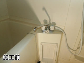 INAX　浴室水栓　BF-B646TSD–300-A100 施工前