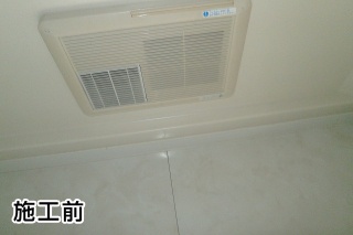 マックス　浴室換気乾燥暖房機　BS-161H 施工前