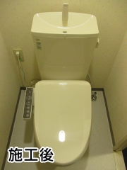 LIXIL　トイレ　BC-181P+CW-RG10 施工後