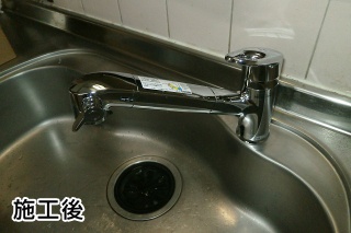 LIXIL　キッチン水栓　JF-AB466SYX–JW 施工後