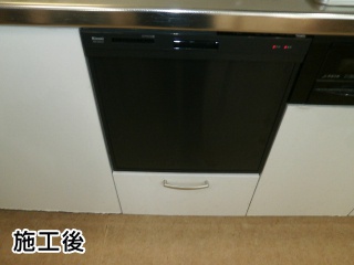 リンナイ　食器洗い乾燥機　RKW-404A-B 施工後