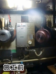 ノーリツ　瞬間湯沸し器　GQ-530MW-13A 施工前