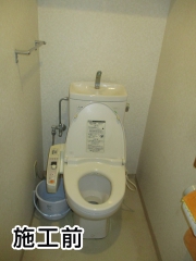 ＬＩＸＩＬ　トイレ　ＢＣ-181Ｐ 施工前