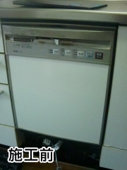 パナソニック　食器洗い乾燥機　ＮＰ－４５ＭＤ８Ｓ－ＫＪ 施工前