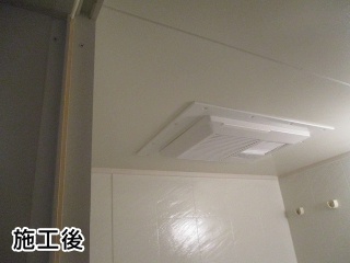 東芝　浴室換気乾燥暖房器　DVB-18ST3 施工後