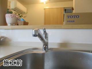 TOTO　キッチン水栓　TKGG38ER 施工前