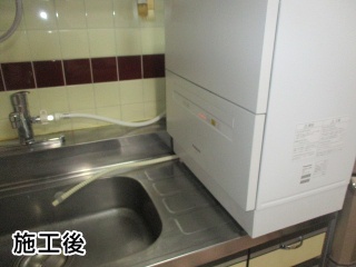 パナソニック　卓上型食器洗い乾燥機　NP-TA1-W 施工後