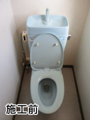 パナソニック　トイレ　ＴＳＥＴ－ＡＶＳ３－ＷＨＩ－１ 施工前