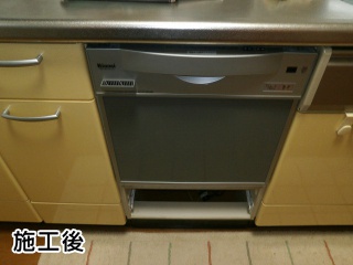 リンナイ　食器洗い乾燥機　RKW-C401C-A-SV 施工後