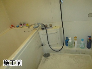 TOTO　浴室水栓　TM116CR 施工前