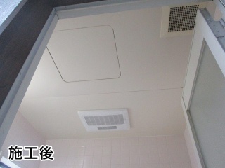 高須産業　浴室換気乾燥暖房器　BF-231SHA 施工後