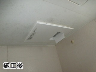 パナソニック　浴室換気乾燥暖房器　FY-13UG7E 施工後