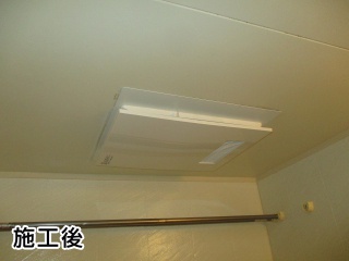 三菱電機　浴室換気乾燥暖房器　V-141BZ 施工後