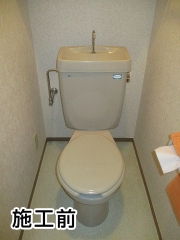 ＬＩＸＩＬ　トイレ　TSET-AZ0-WHI-1-R 施工前