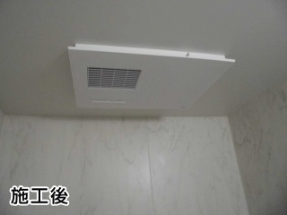TOTO 浴室換気乾燥暖房器 TYB3021GA | ジュプロ 施工事例集