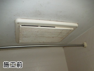 パナソニック　浴室換気乾燥暖房器　FY-13UG7E 施工前