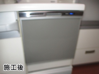 パナソニック　食器洗い乾燥機　NP-45MS8S 施工後