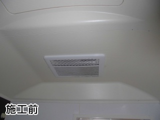 高須産業　浴室換気乾燥暖房器　BF-231SHA 施工前