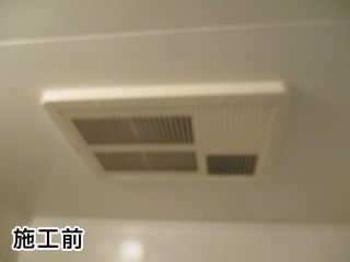 マックス　浴室換気乾燥暖房器　BS-133HM 施工前
