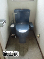 ＬＩＸＩＬ　トイレ　TSET-AZ6-WHI-0-R 施工前