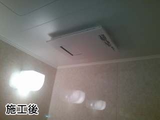 パナソニック　浴室換気乾燥暖房器　FY-13UG6V-KJ 施工後