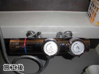ＬＩＸＩＬ　浴室水栓　BF-HW156TSB-KJ 施工後