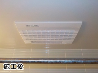 マックス　浴室換気乾燥暖房器　BS-133HM 施工後