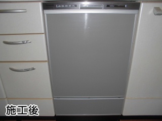 パナソニック　食器洗い乾燥機　NP-45MD8S-KJ 施工後