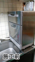 パナソニック　卓上型食器洗い乾燥機　NP-TZ100-S 施工前