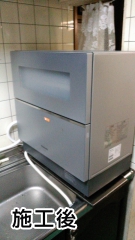 パナソニック　卓上型食器洗い乾燥機　NP-TZ100-S 施工後
