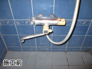 TOTO　浴室水栓　TMGG40E3 施工前