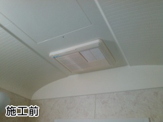 マックス　浴室換気乾燥暖房器　BS-161H-KJ 施工前