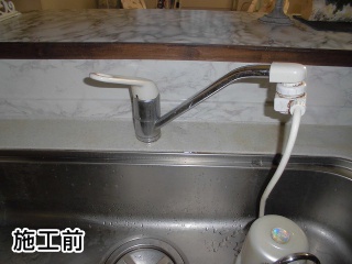三菱レイヨン　キッチン水栓　F426-KJ 施工前