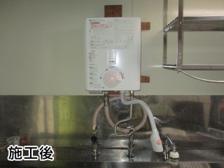 ノーリツ　瞬間湯沸し器　GQ-530MW-13A-KJ 施工後