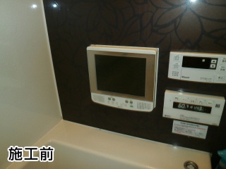 リンナイ　浴室テレビ　DS-1600HV-W 施工前