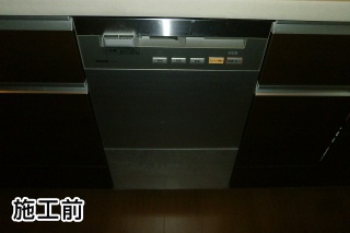 パナソニック　食器洗い乾燥機　NP-45MD8S-H1-KJ 施工前